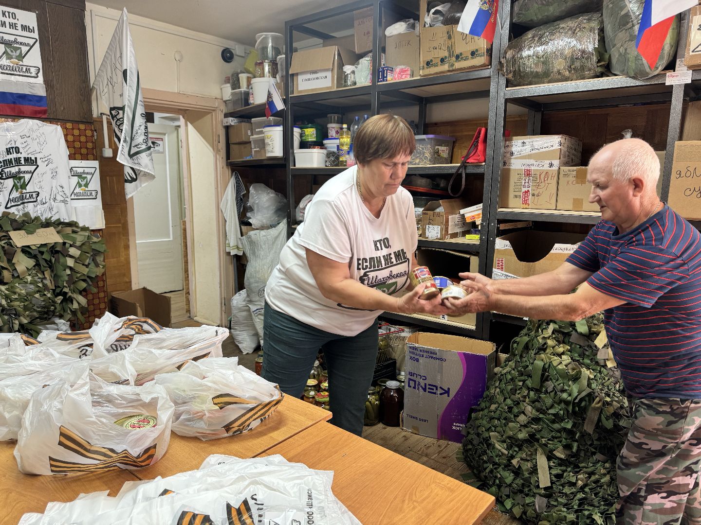 шаховская, сво, гуманитаная помощь, авдеевка,