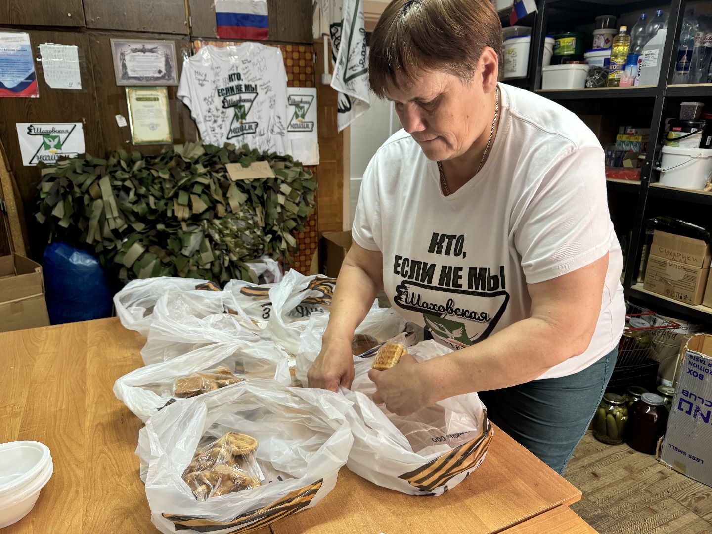 шаховская, сво, гуманитаная помощь, авдеевка,