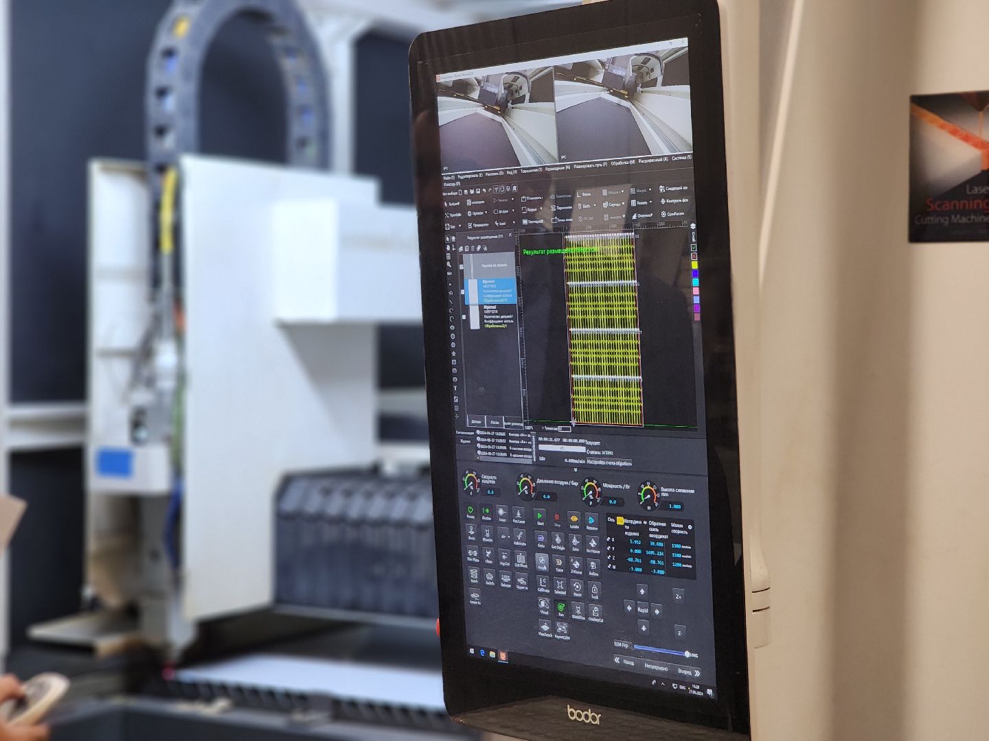 воскресенск, экономика, предприятие, импортозамещение,