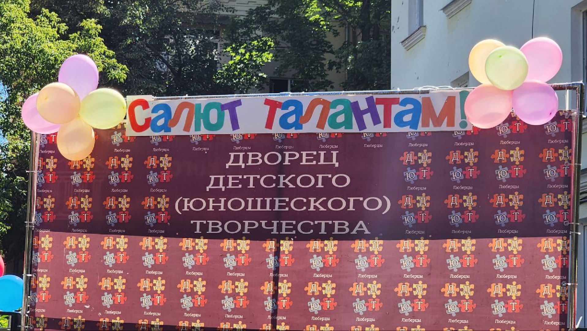 Люберцы, дети, дворец детского творчества,