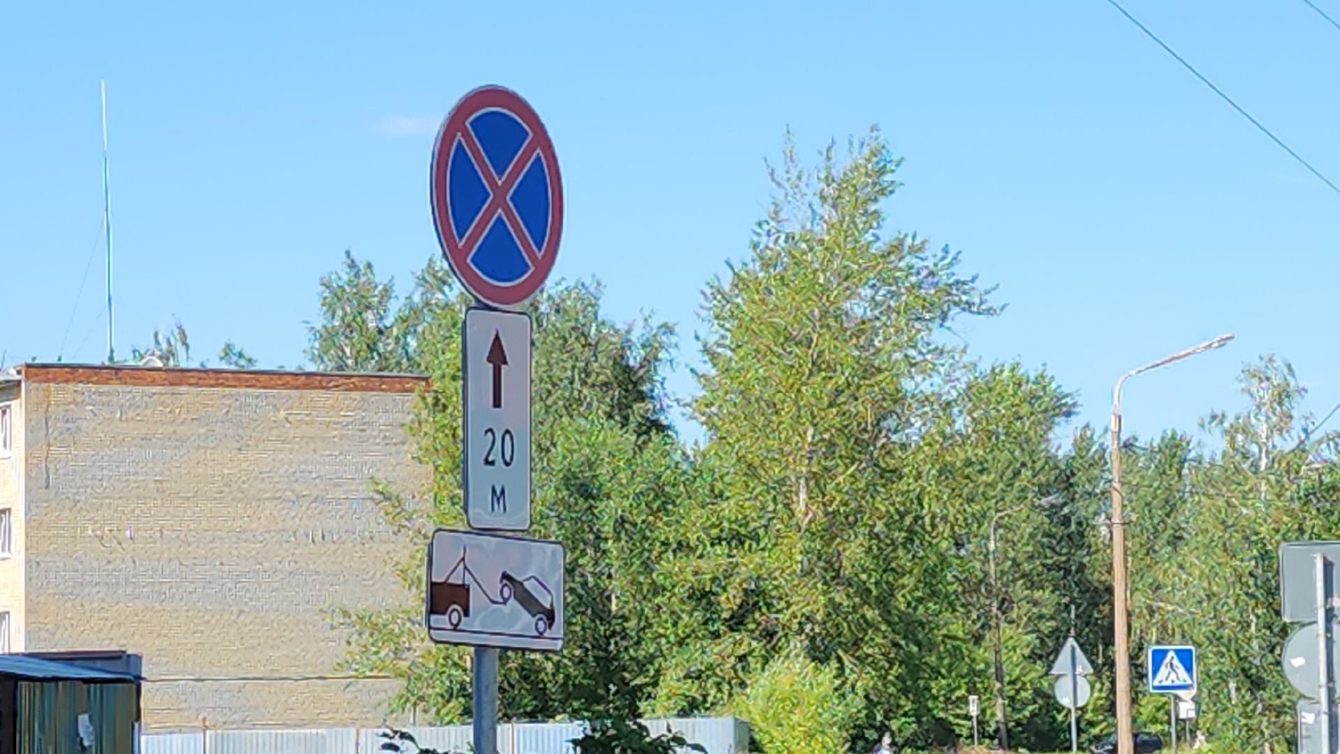 егорьевск, знак, знаки, мусорка, контейнер для мусора, остановка запрещена, работает эвакуатор,