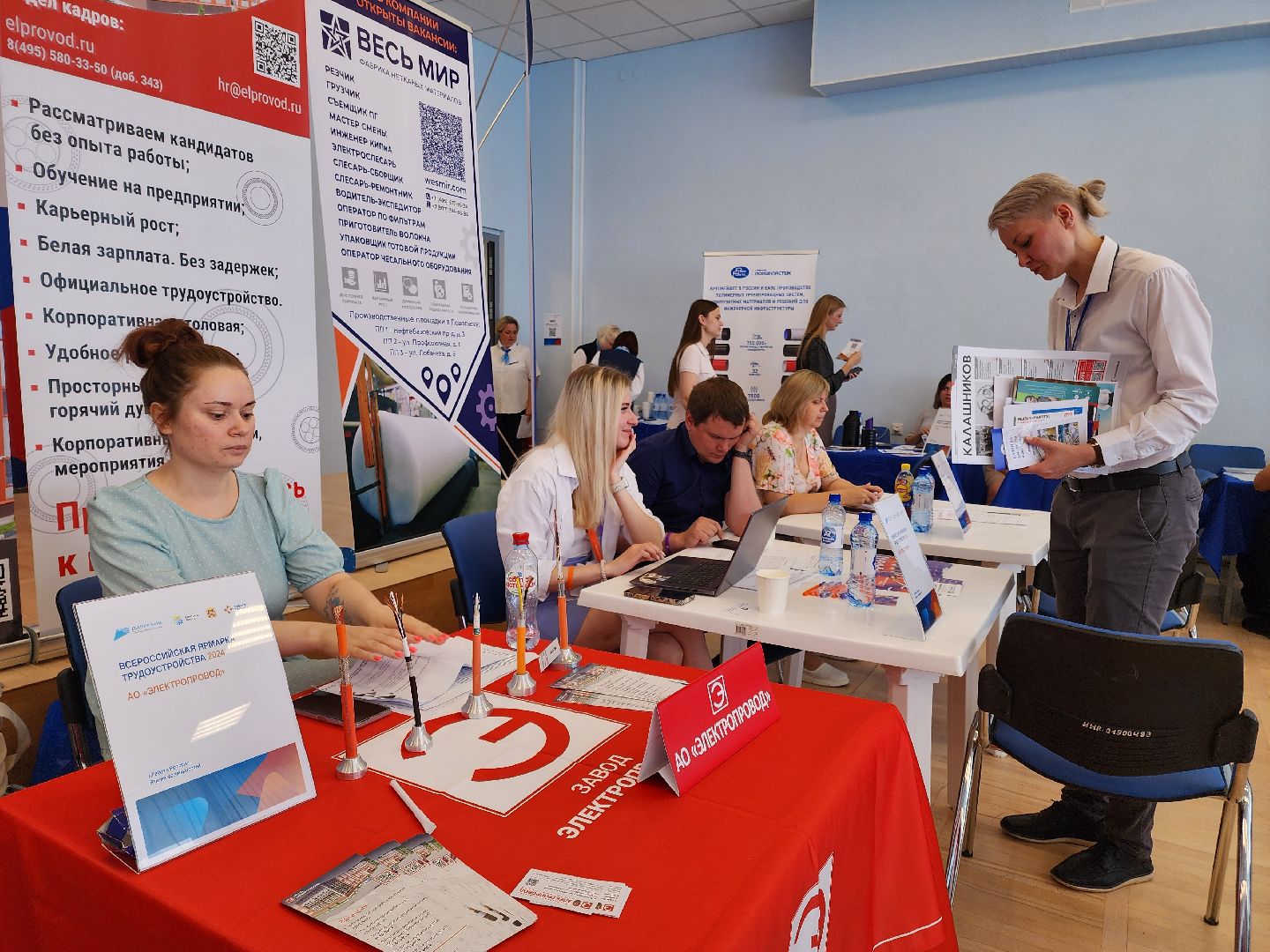 Подольск, ярмарка вакансий, трудоустройство, центр занятости,