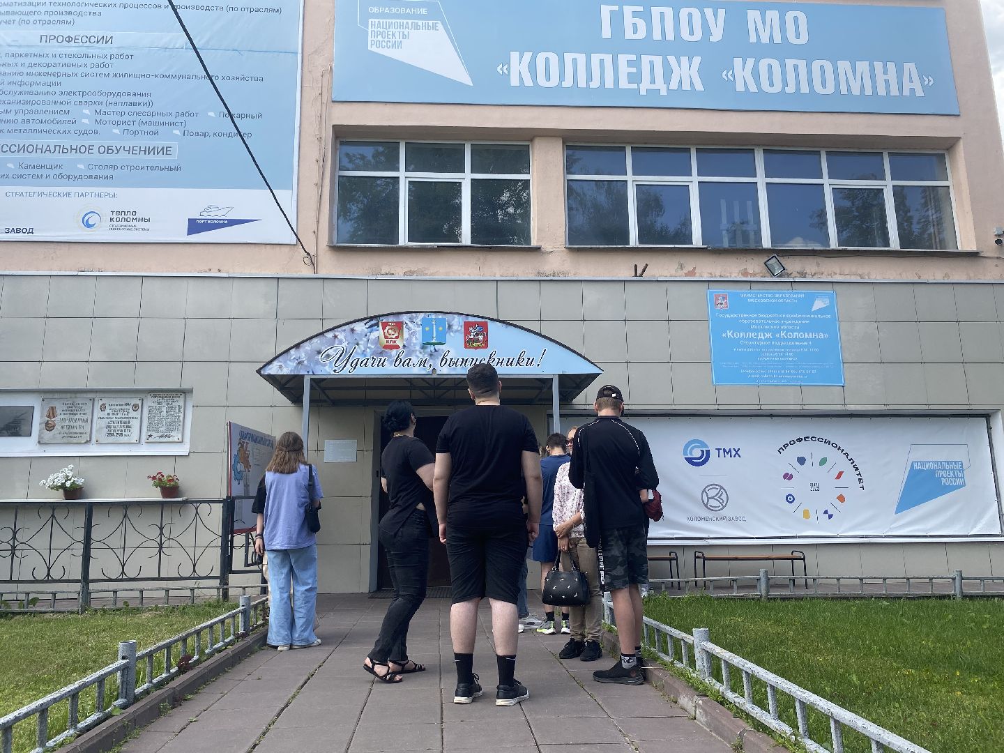 Коломна, Образование, приемная комиссия, абитуриенты, колледж коломна,