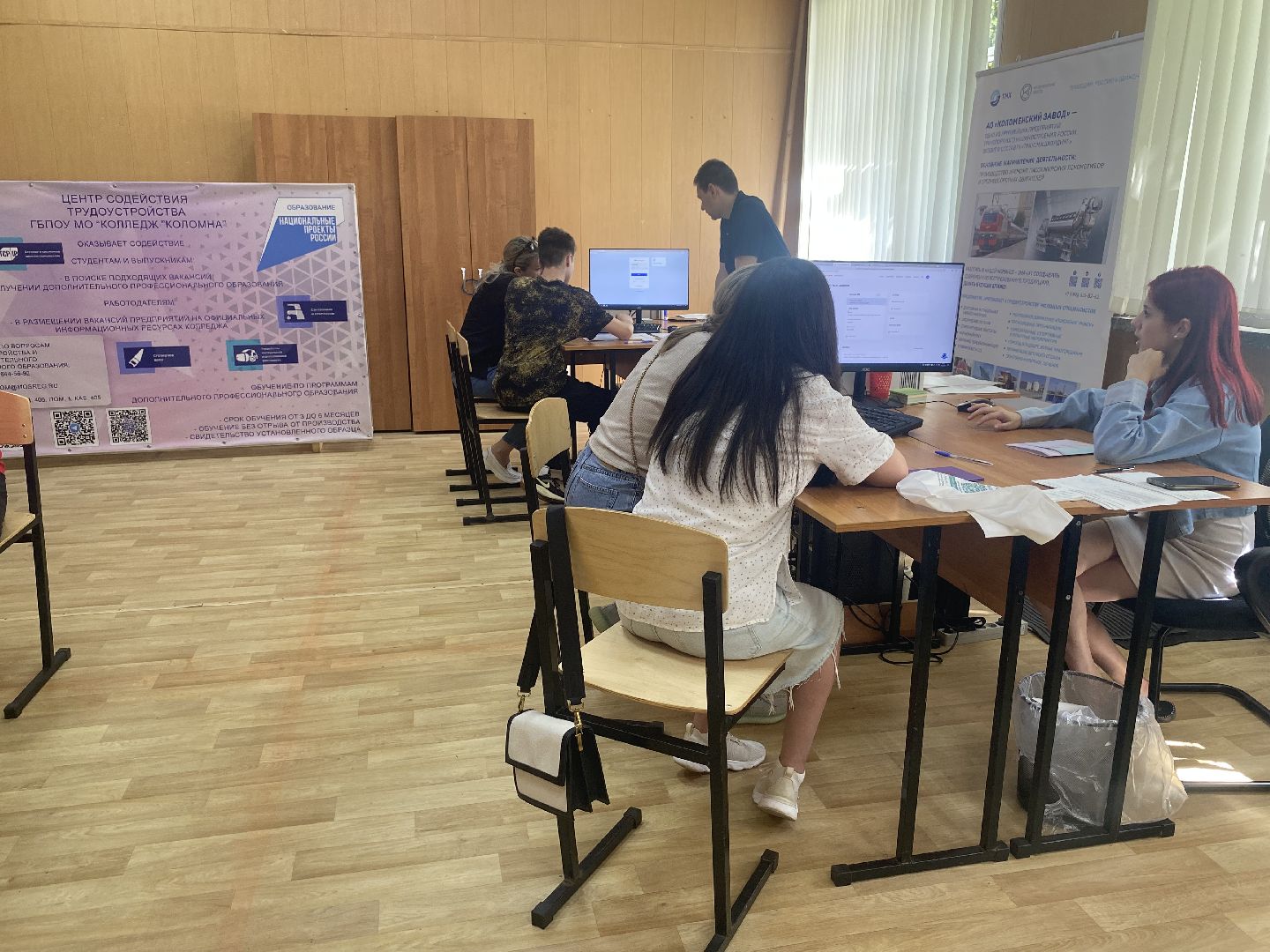 Коломна, Образование, приемная комиссия, абитуриенты, колледж коломна,