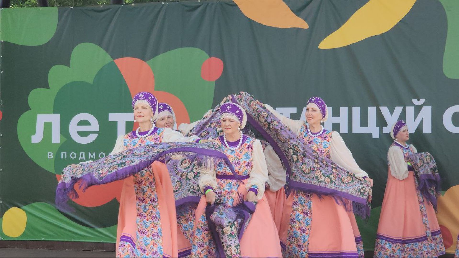 люберцы, активное долголетие, жители, ансамбль, центральный парк культуры и отдыха,