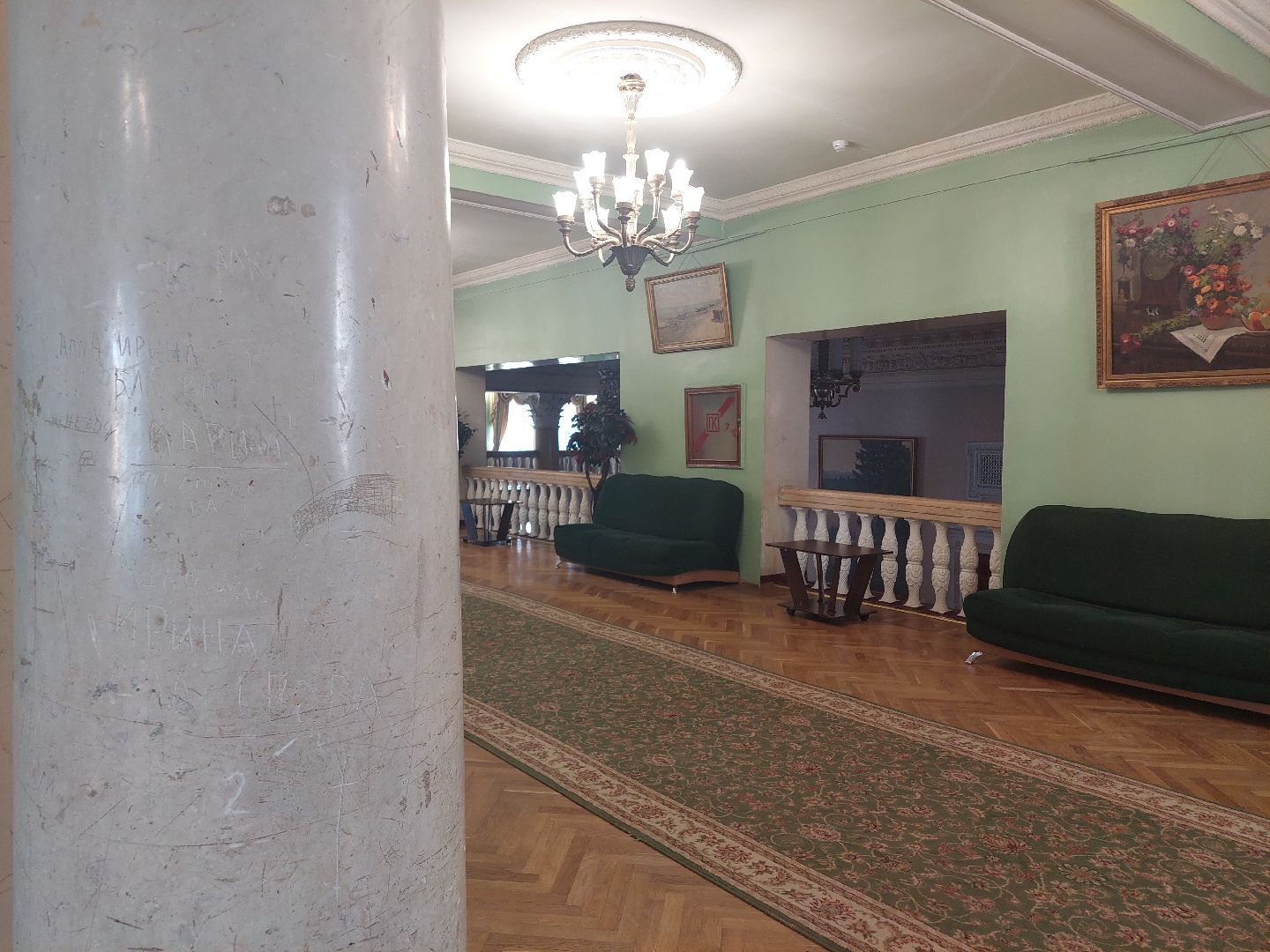 культура, общество, наследие, Воскресенск