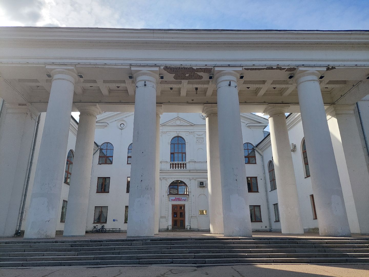 культура, общество, наследие, Воскресенск