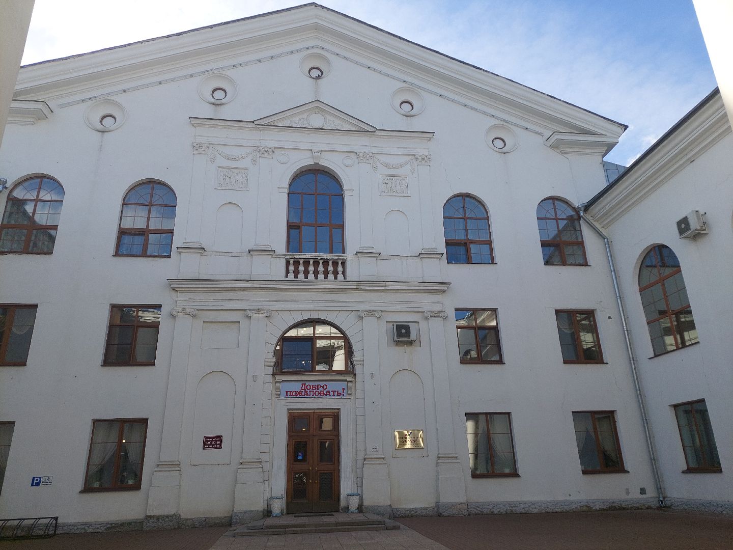 культура, общество, наследие, Воскресенск