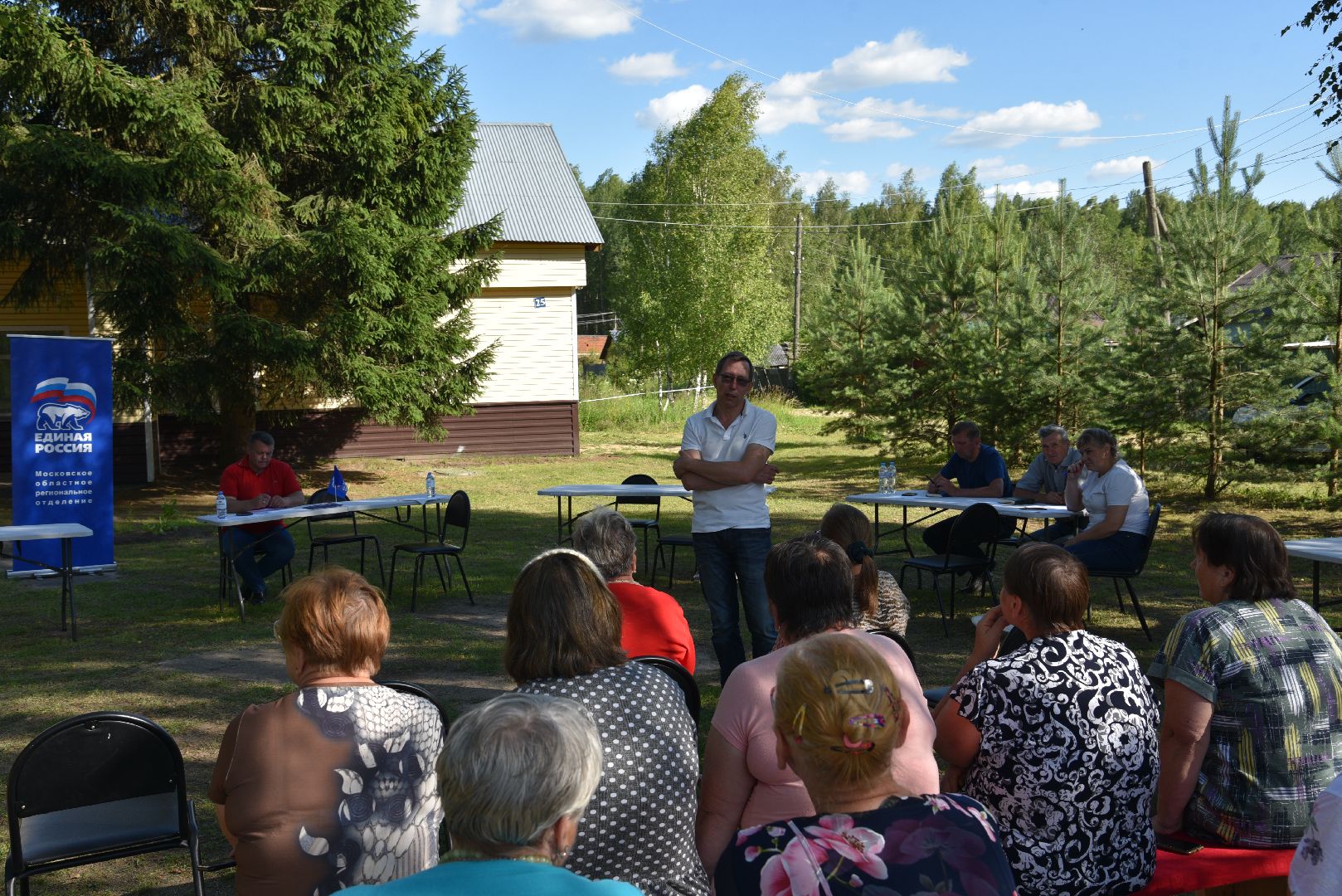 лотошино, большая сестра, выездная администрация,