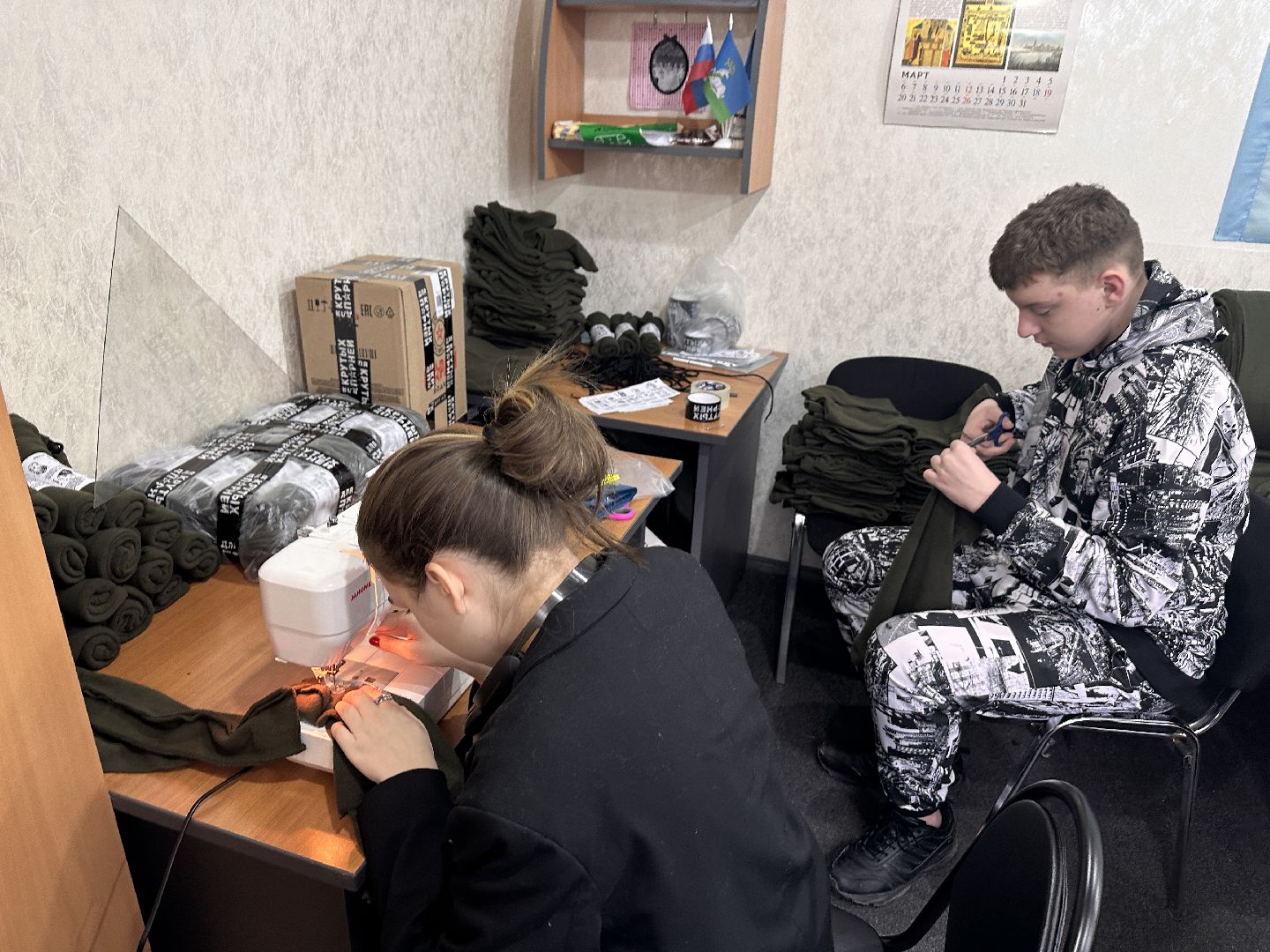 Одинцово, Волонтёры, Помощь, СВО