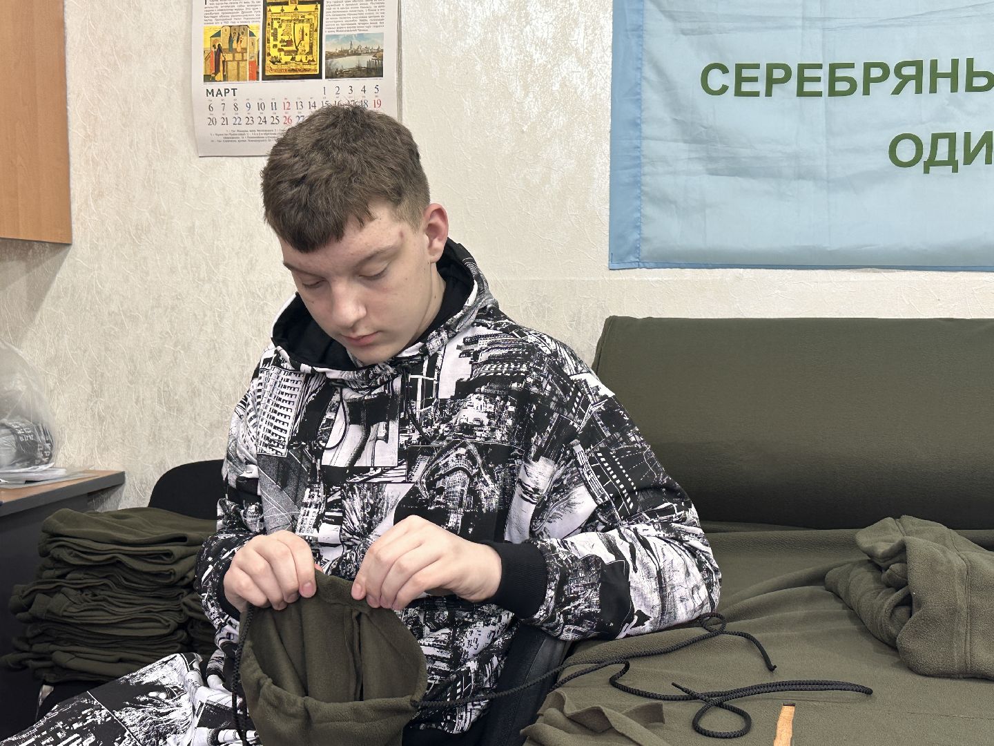 Одинцово, Волонтёры, Помощь, СВО