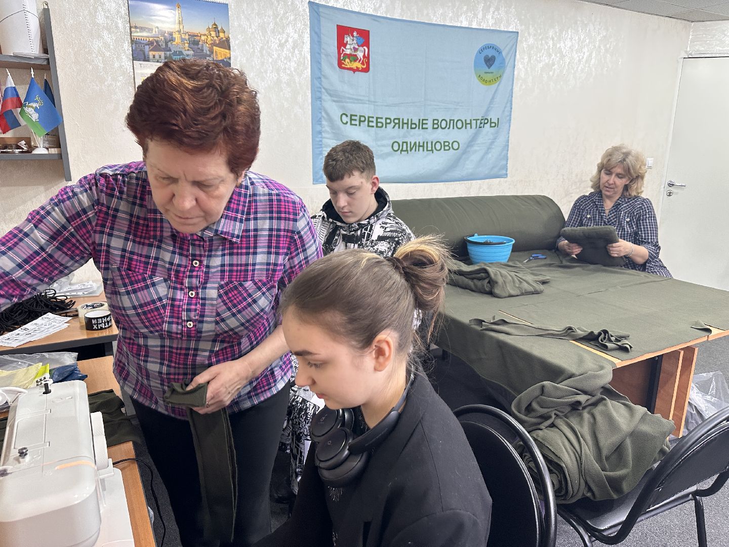 Одинцово, Волонтёры, Помощь, СВО