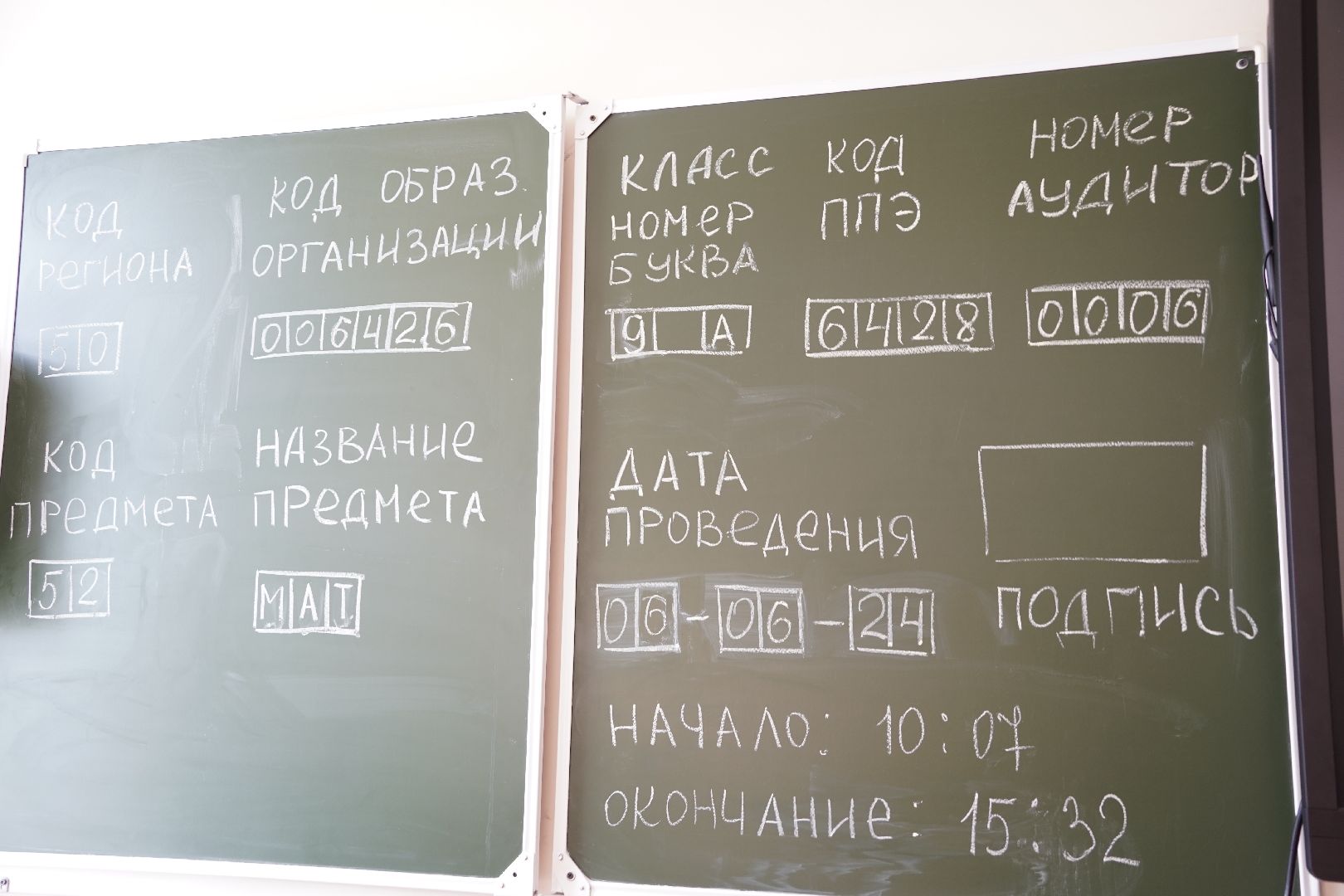 медалисты, Рошаль, рошальский лицей, Большая Шатура,