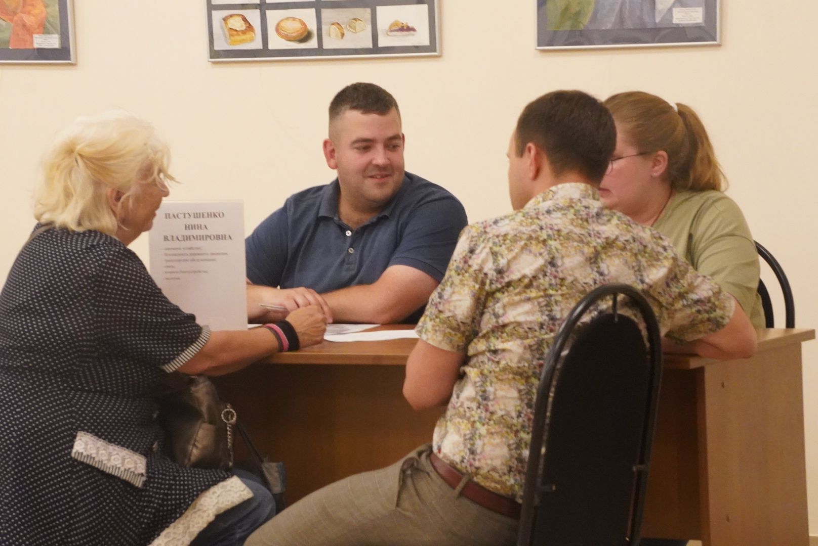 Павловский Посад, Городской округ Павловский Посад, Жители, Выездная администрация, Обращения, Животные,