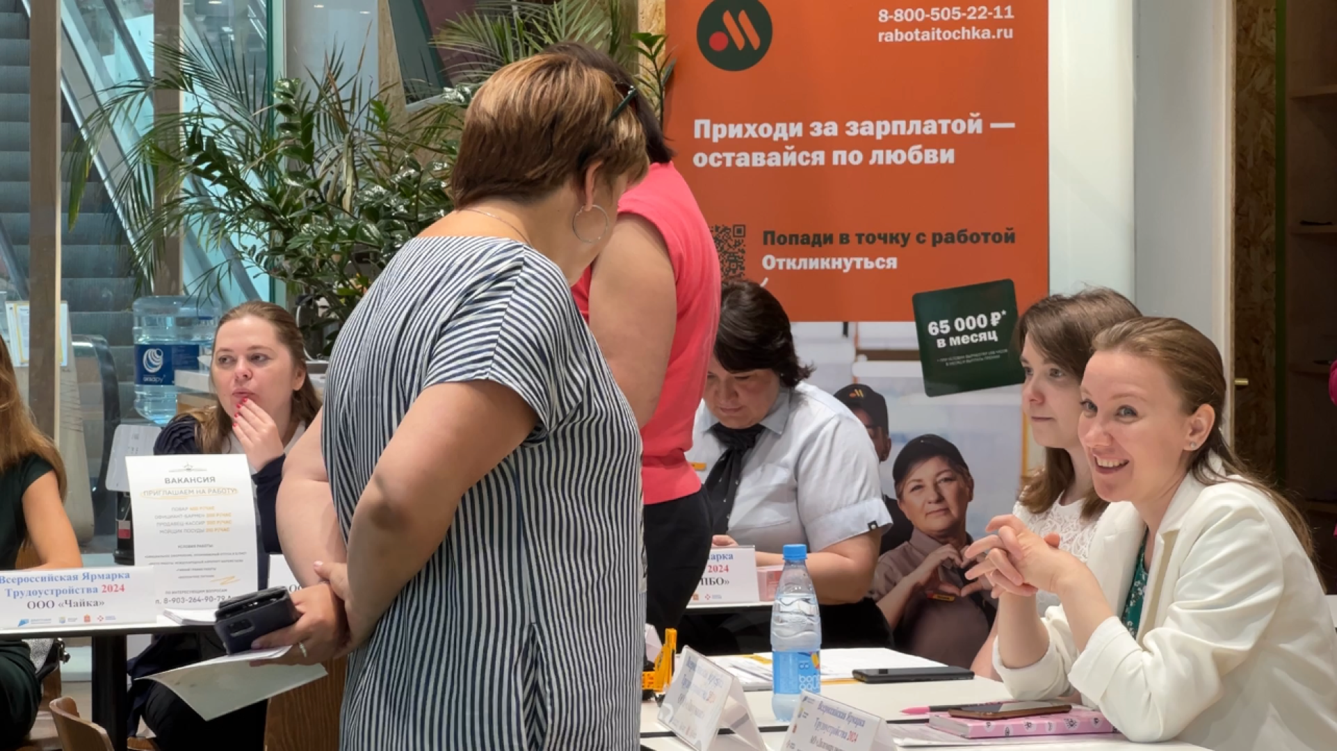 химки, экономика, ярмарка вакансий, трудоустройство,