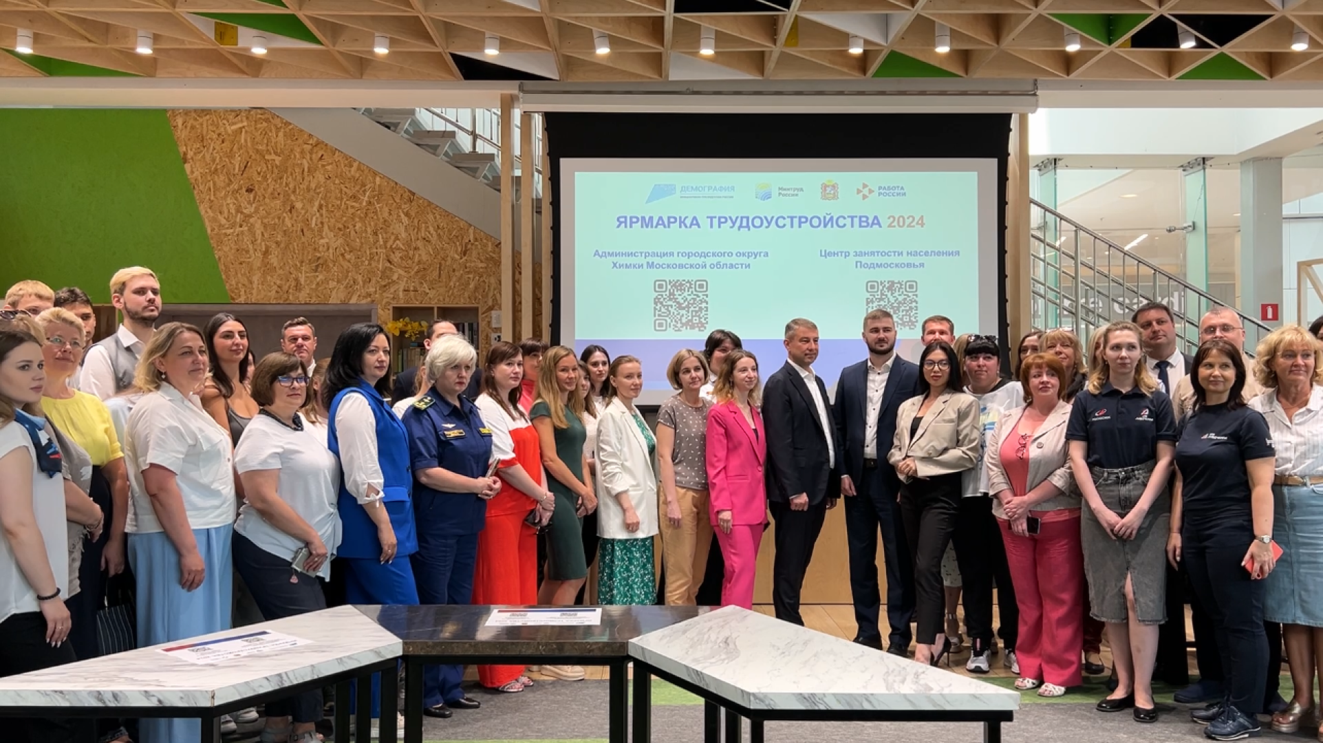 химки, экономика, ярмарка вакансий, трудоустройство,