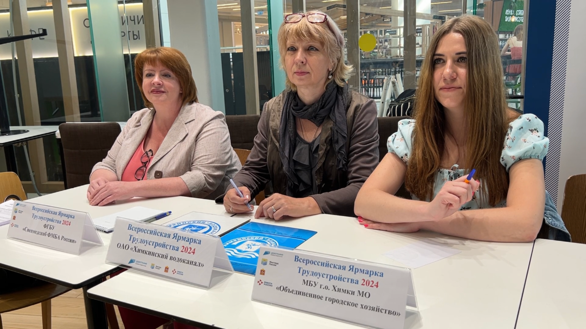 химки, экономика, ярмарка вакансий, трудоустройство,
