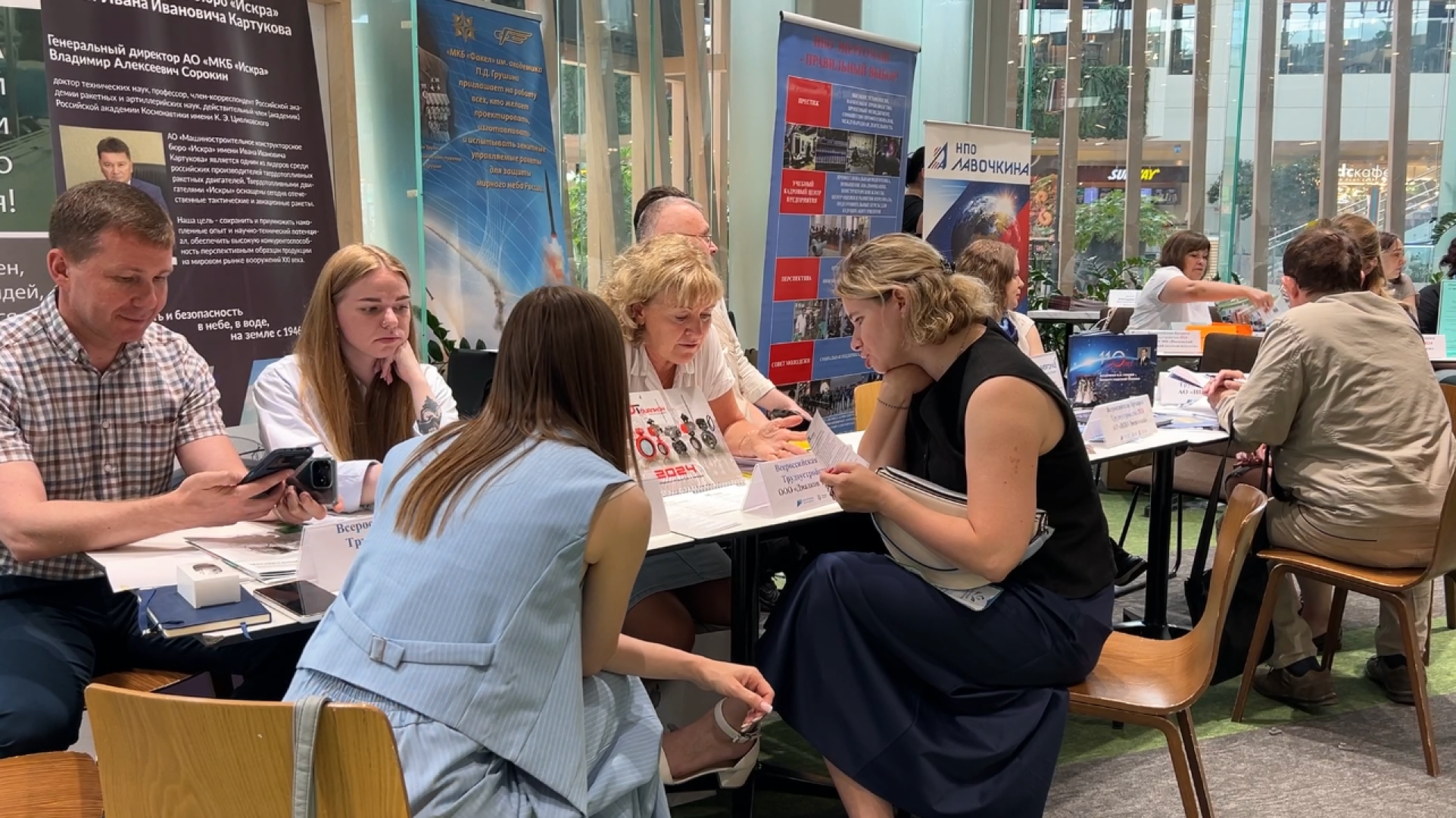 химки, экономика, ярмарка вакансий, трудоустройство,