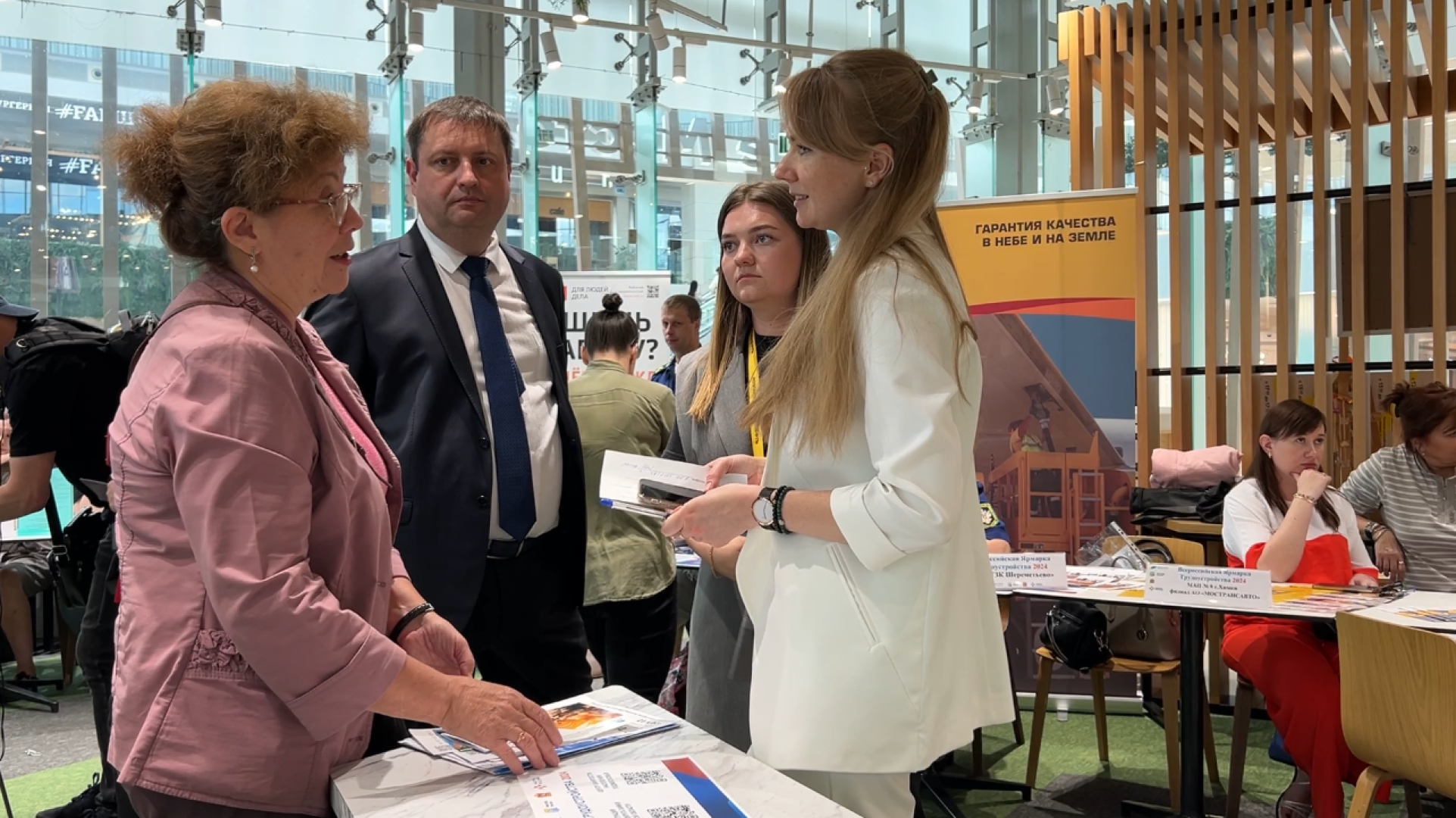 химки, экономика, ярмарка вакансий, трудоустройство,