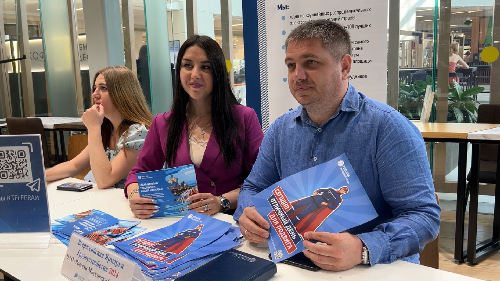 химки, экономика, ярмарка вакансий, трудоустройство,