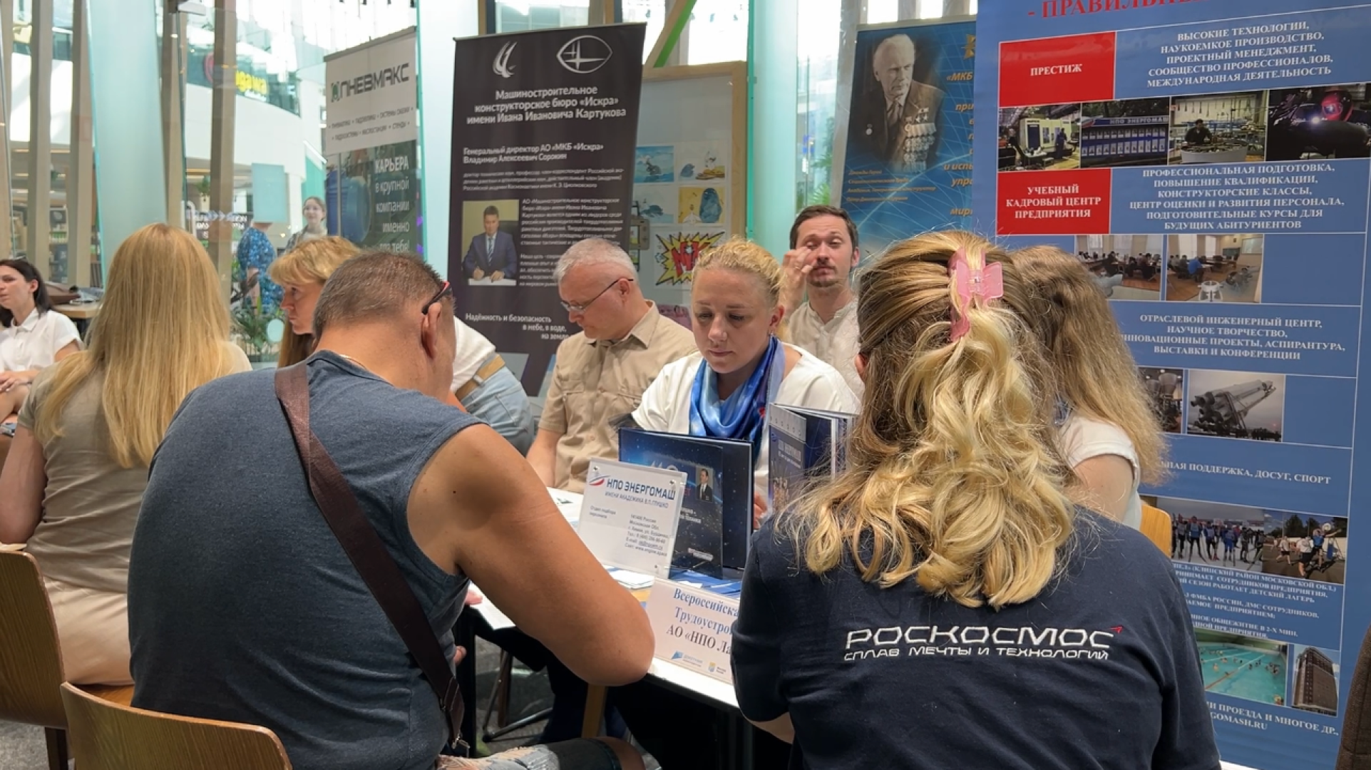 химки, экономика, ярмарка вакансий, трудоустройство,