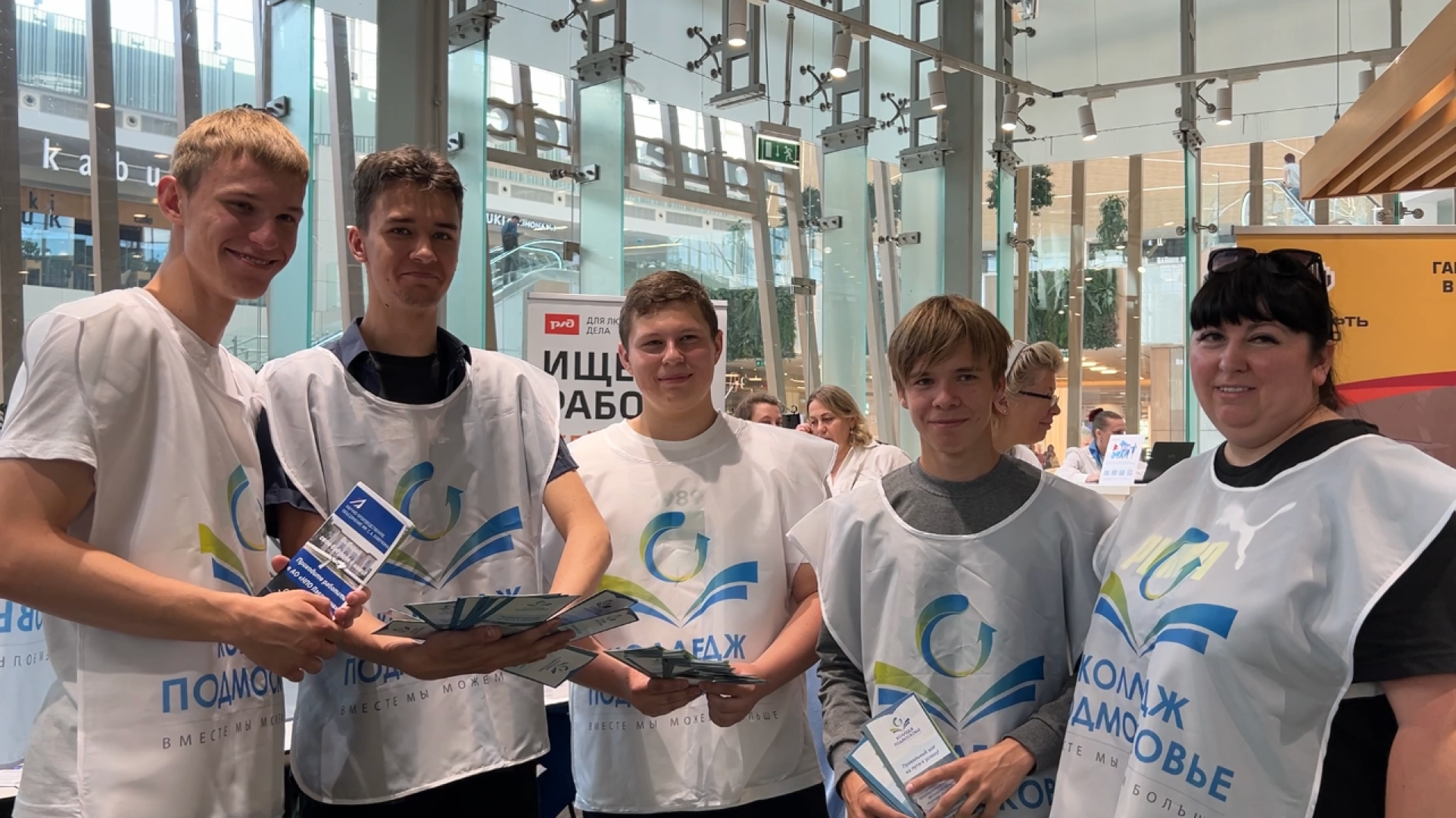 химки, экономика, ярмарка вакансий, трудоустройство,