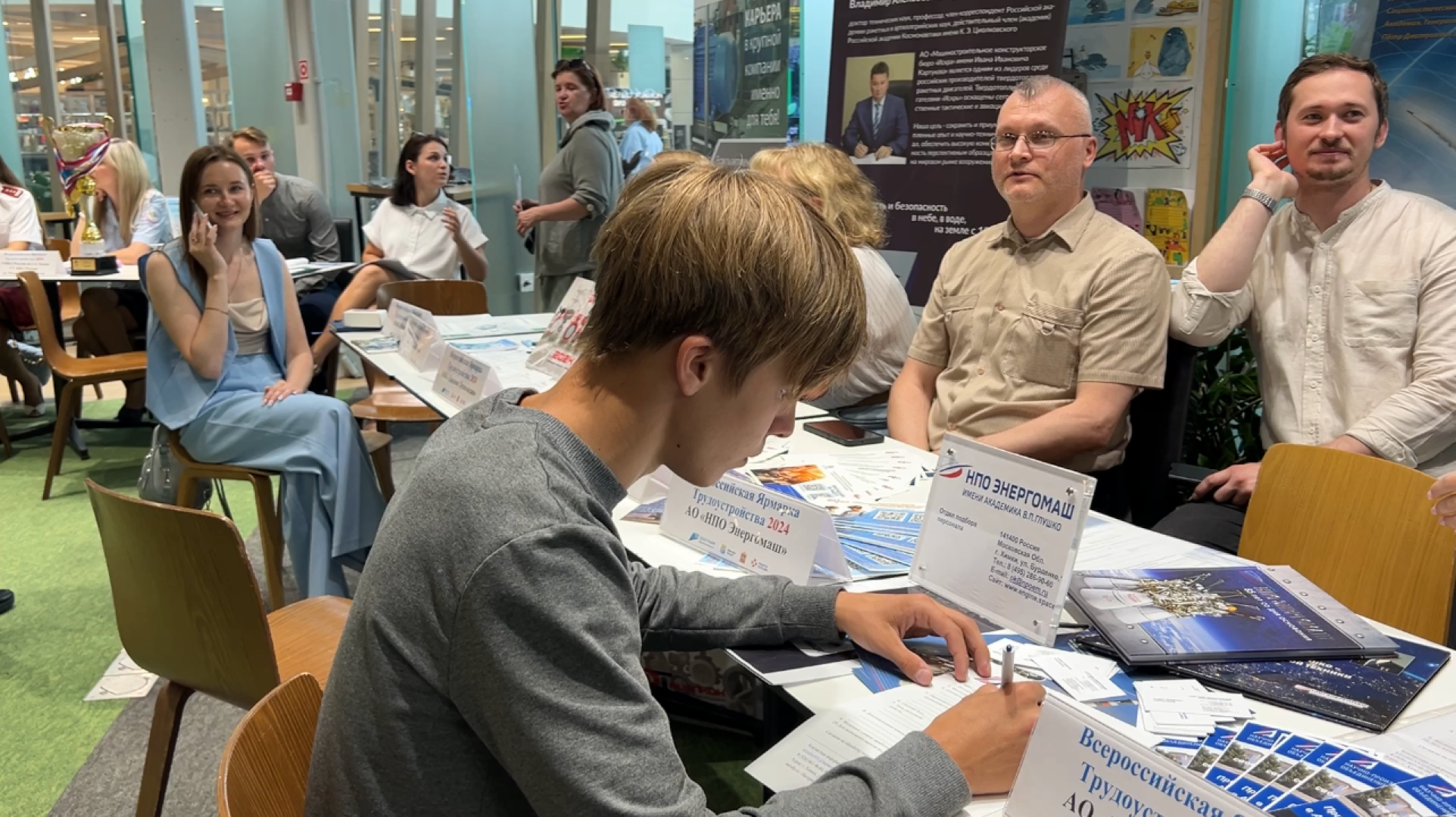 химки, экономика, ярмарка вакансий, трудоустройство,