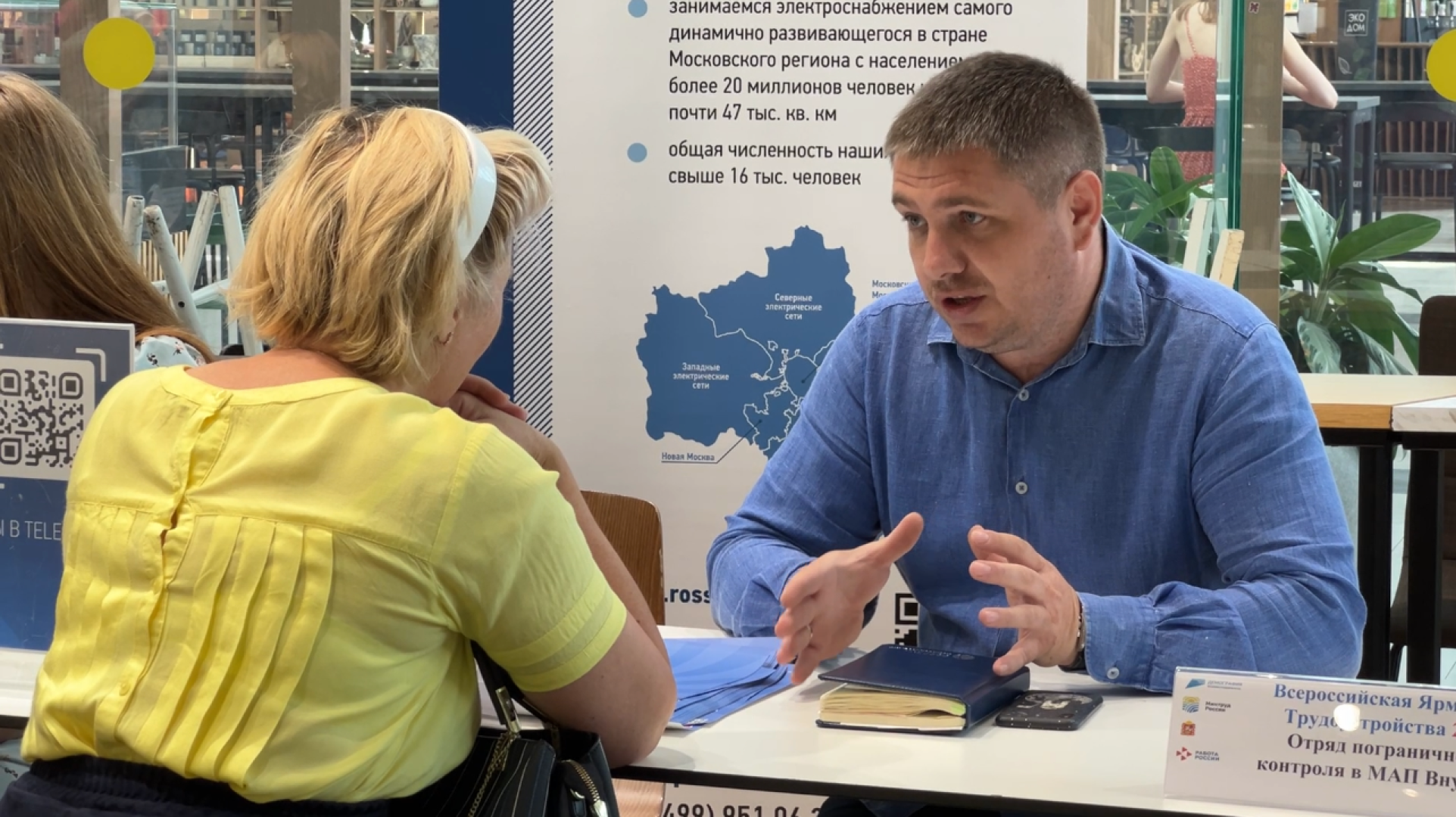 химки, экономика, ярмарка вакансий, трудоустройство,