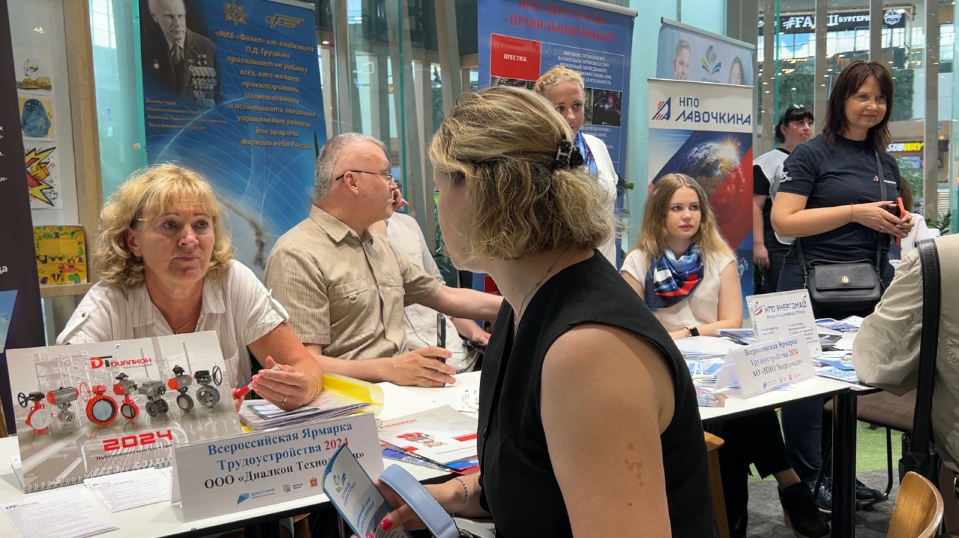 химки, экономика, ярмарка вакансий, трудоустройство,