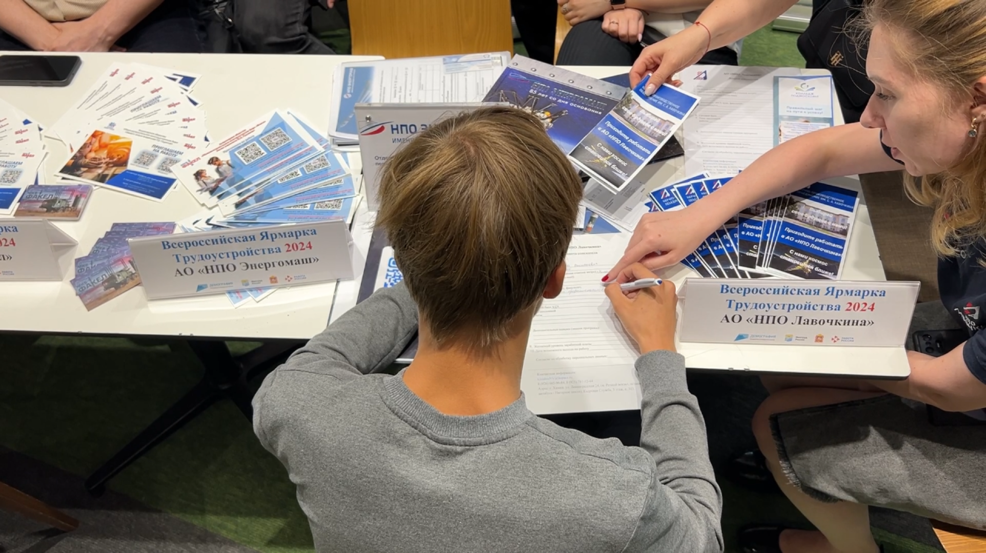 химки, экономика, ярмарка вакансий, трудоустройство,