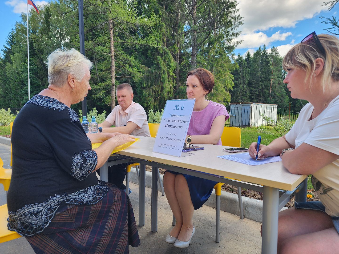 волоколамск, Чисмена, жкх, администрация,