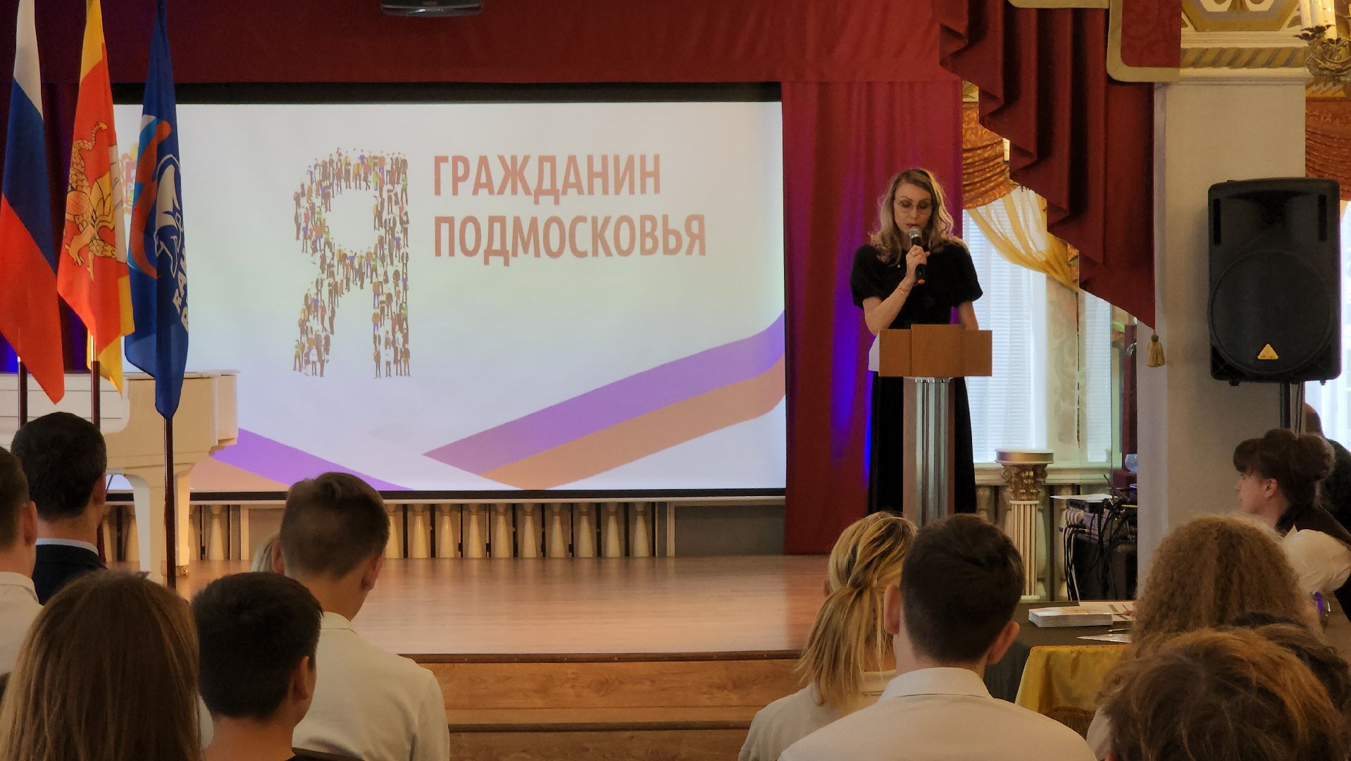 егорьевск, паспорт в 14 лет, школьники, музей,