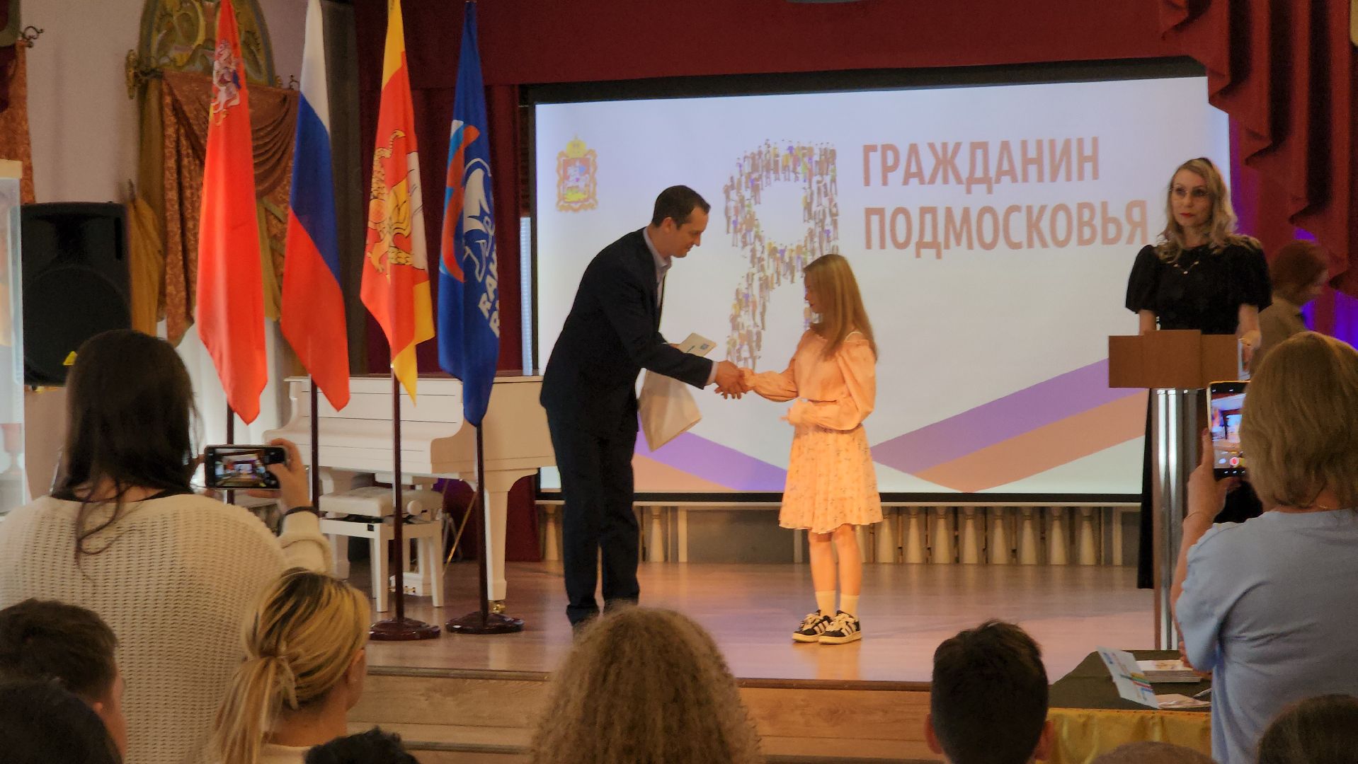 егорьевск, паспорт в 14 лет, школьники, музей,