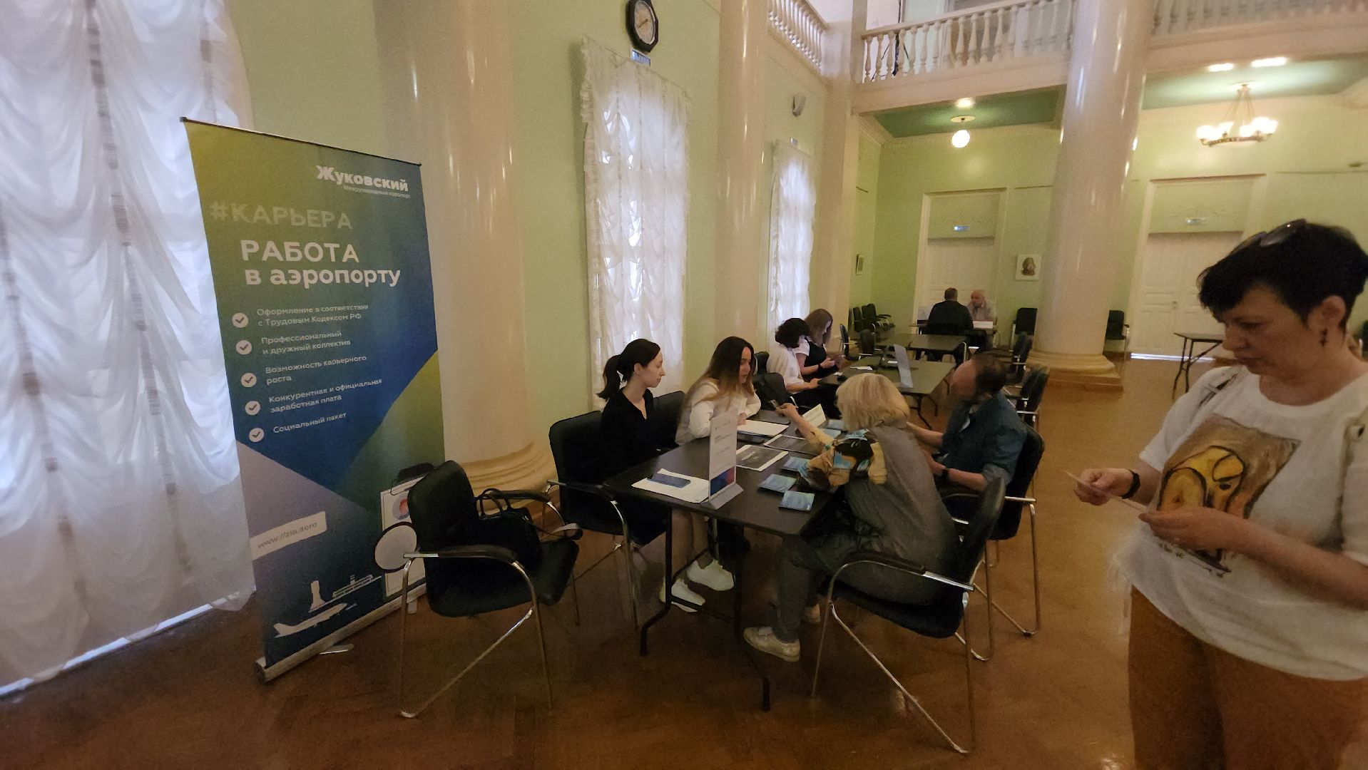 ярмарка вакансий, ярамарка трудоустройство, Работа России, жуковский,