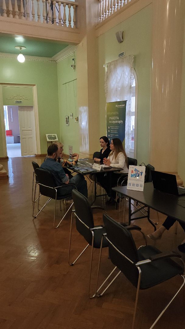 ярмарка вакансий, ярамарка трудоустройство, Работа России, жуковский,