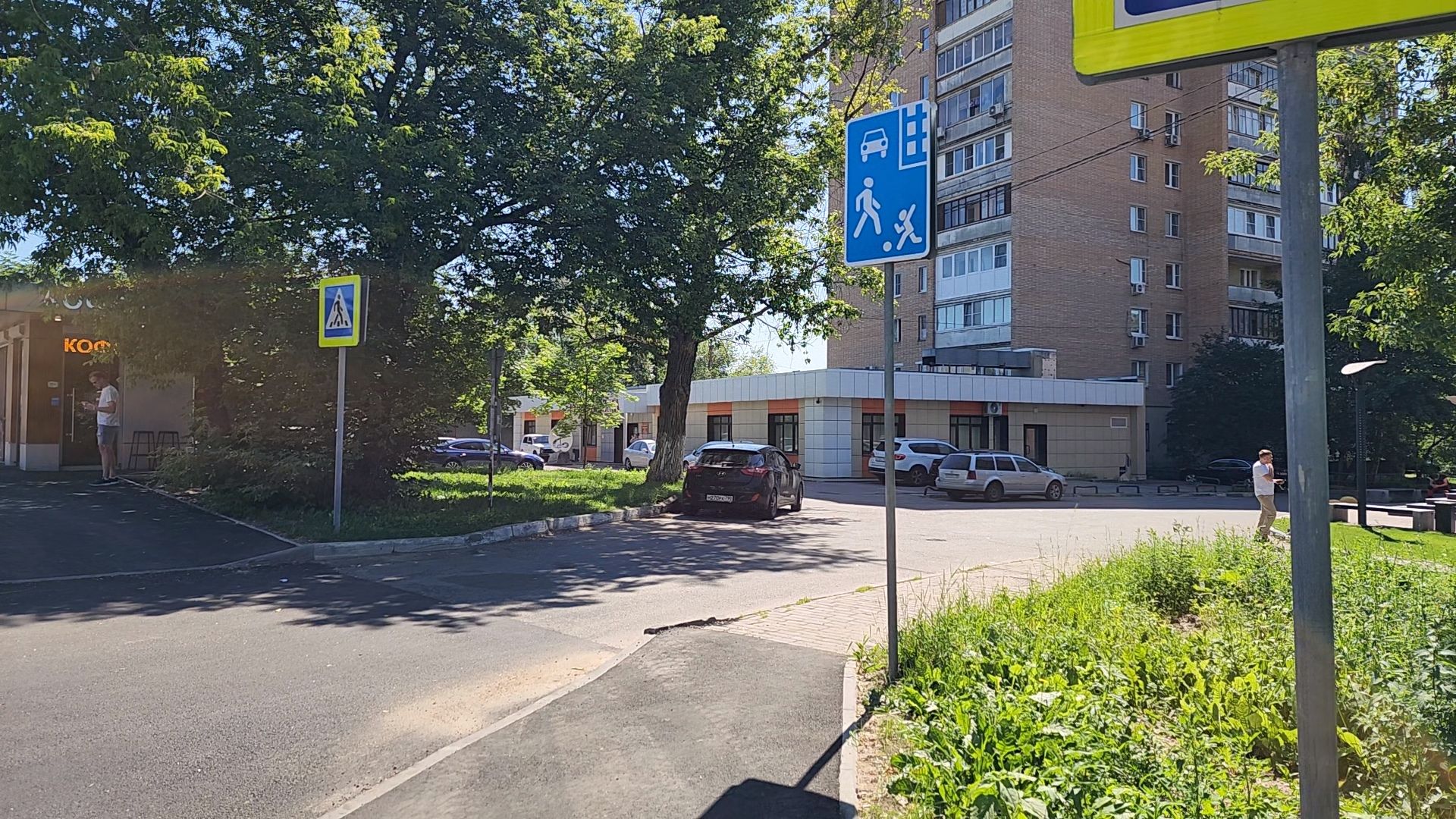 одинцово, губернатор, благоустройство, неделя добрых дел,