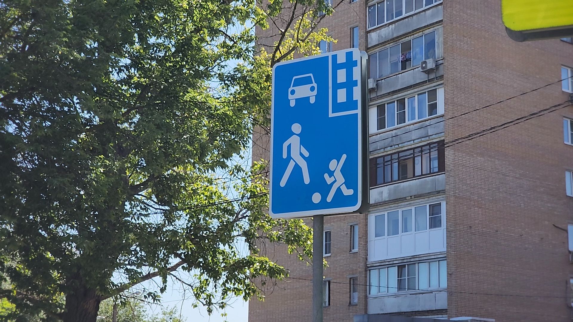 одинцово, губернатор, благоустройство, неделя добрых дел,