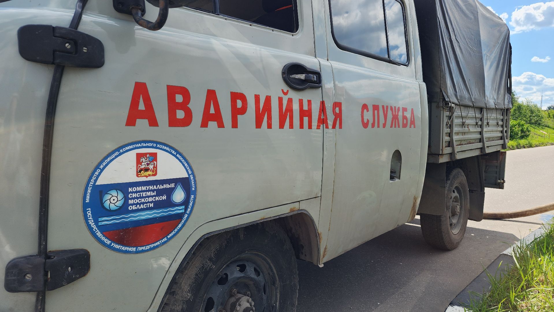 жкх, водоснабжение, Лосино-Петровский, чистая вода,