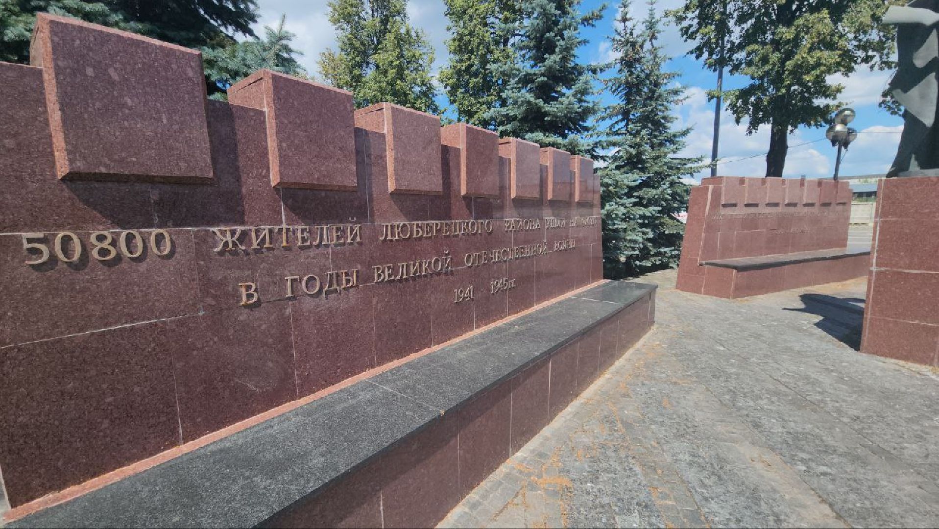 люберцы, Мемориал Вечный огонь в Люберцах,