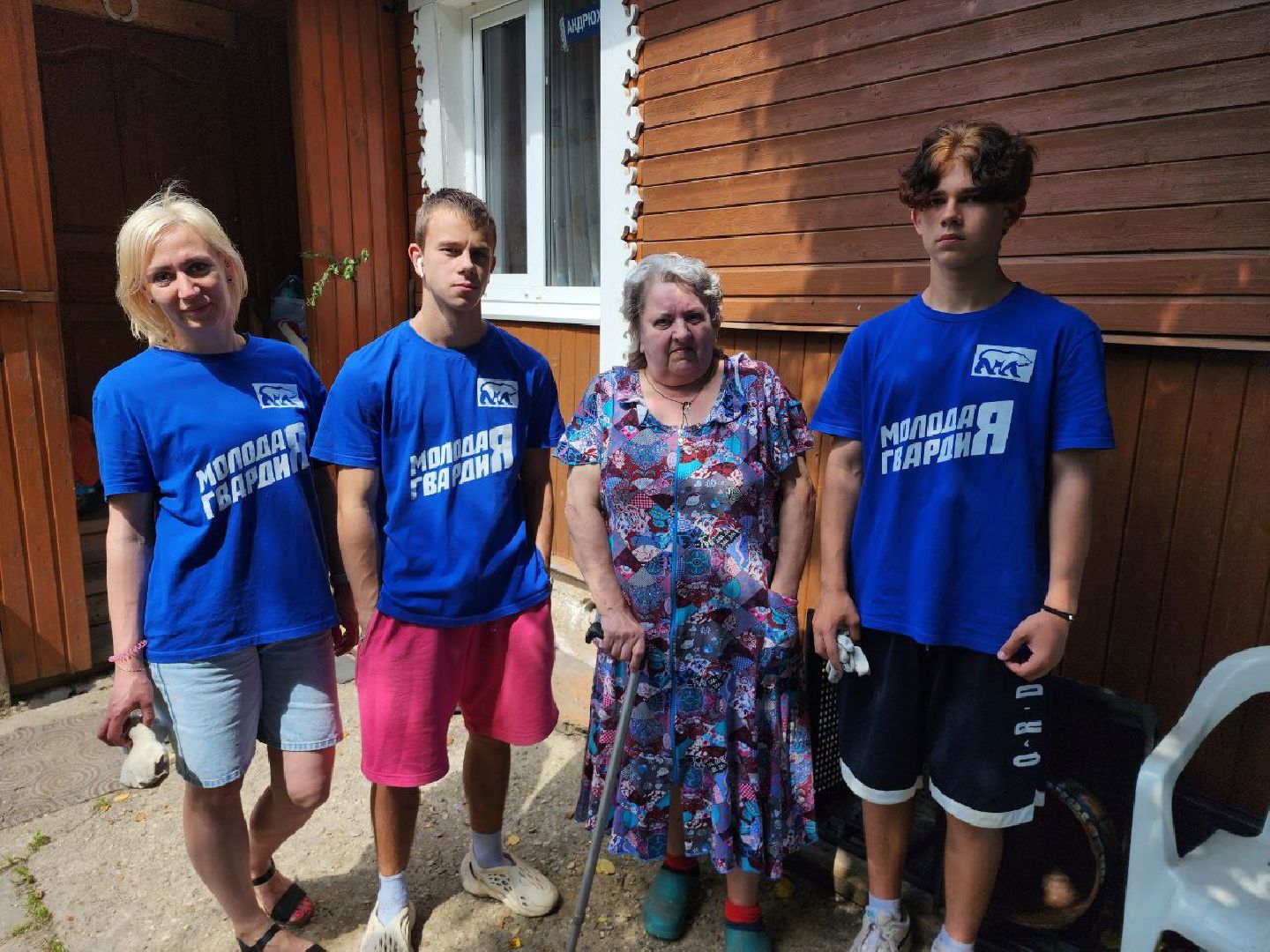 можайск, можайский городской округ, подмосковье, мгер, волонтеры, помощь, семья участника сво, спецоперация, волонтеры мгер,