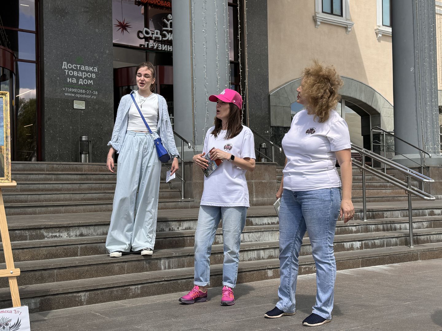 Одинцово, Литературный флэшмоб, Культура ОГО,