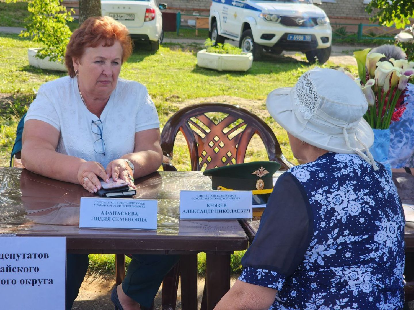 можайск, можайский городской округ, подмосковье, выездная администрация, власть, просьбы жителей, открытая власть,