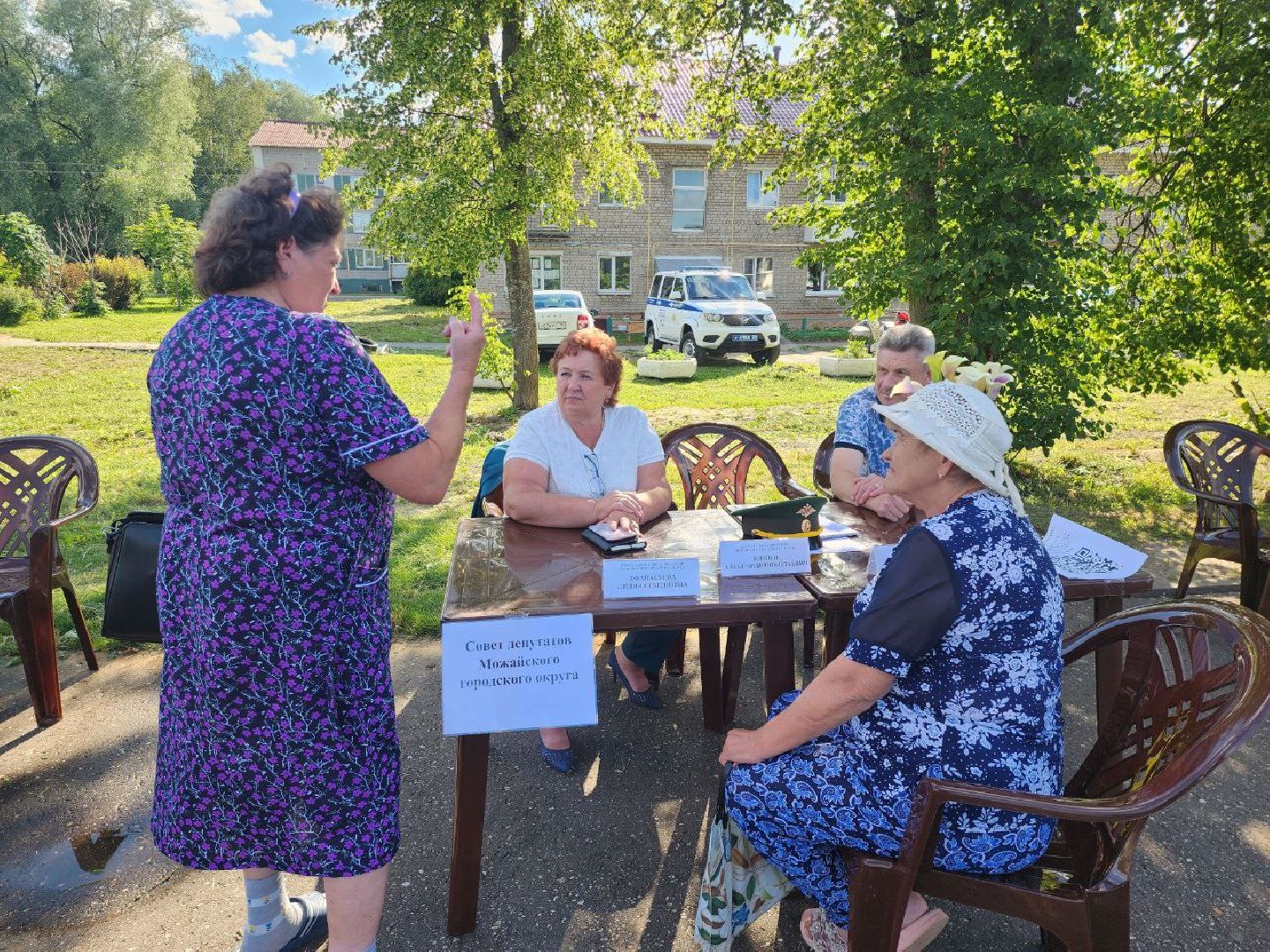 можайск, можайский городской округ, подмосковье, выездная администрация, власть, просьбы жителей, открытая власть,