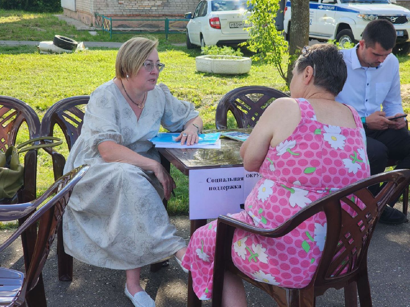 можайск, можайский городской округ, подмосковье, выездная администрация, власть, просьбы жителей, открытая власть,