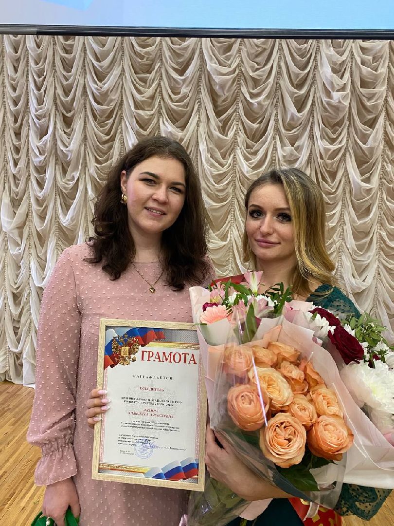 Можайск, Можайскийгородскойокруг, Подмосковье, Педагоггода, конкурс, школа