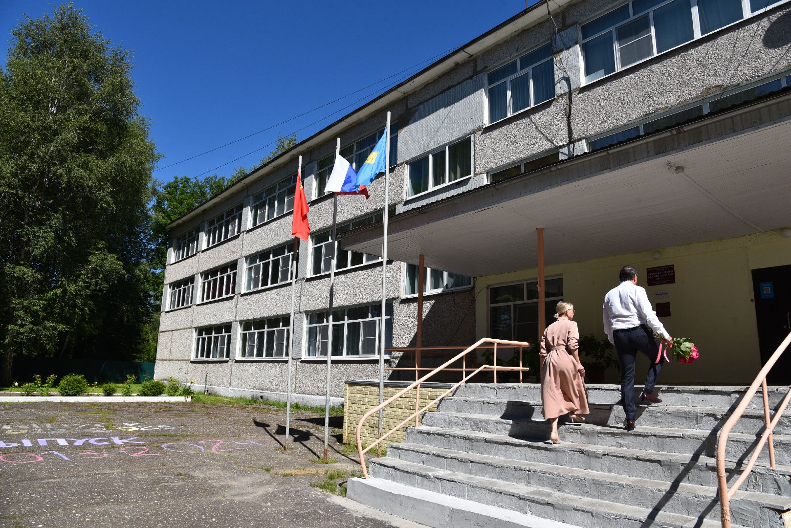 лотошино, ошейкино, ошейкинская школа, выпускник 2024, выпускной 2024, образование,