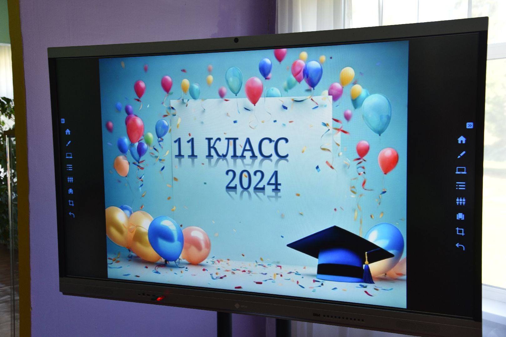 лотошино, ошейкино, ошейкинская школа, выпускник 2024, выпускной 2024, образование,