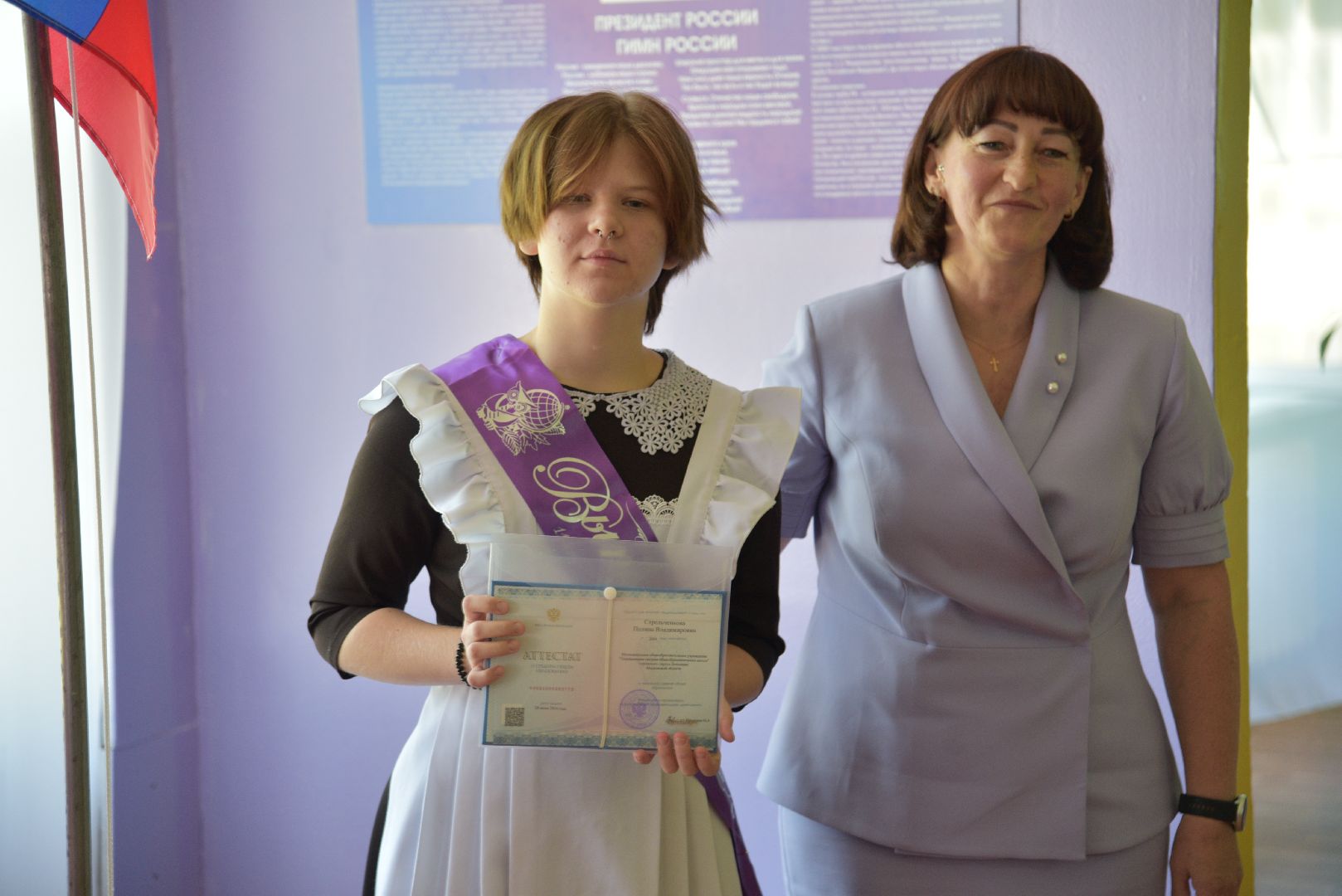 лотошино, ошейкино, ошейкинская школа, выпускник 2024, выпускной 2024, образование,