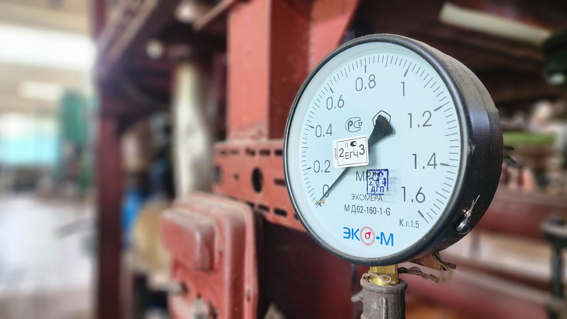 подготовка к зиме, котельные, Домодедово,