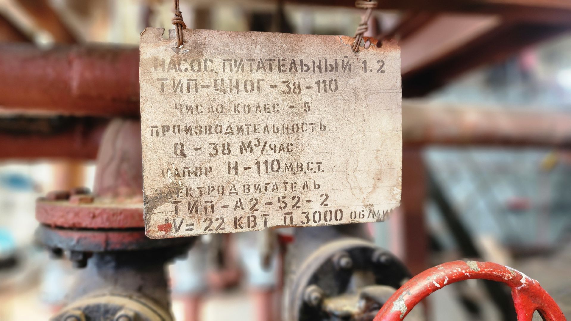 подготовка к зиме, котельные, Домодедово,